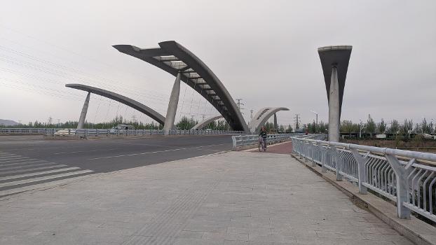 Pont Xinyuan