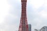 Kōbe Port Tower