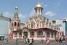 Cathédrale Notre-Dame-de-Kazan