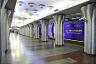 Gagarinskaya Metro Station
