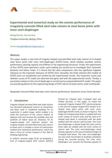  Experimental and numerical study on the seismic performance of irregularly concrete-filled steel tube column to steel beam joints with inner semi-diaphragm