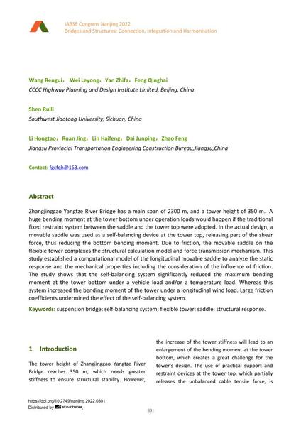  Study on the Self-Balancing System of 2300m Main Span Suspension Bridge and Relative Mechanical Characteristics