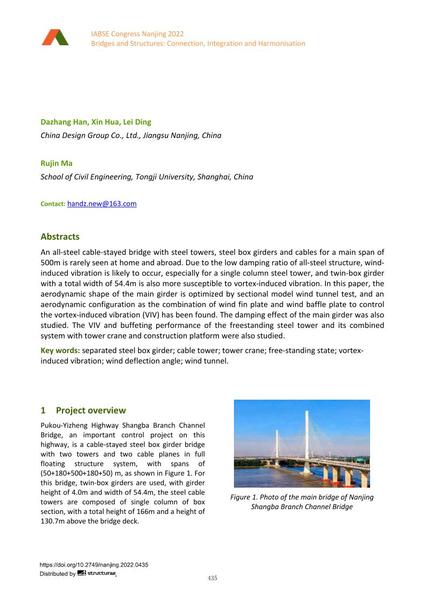  Measures to Control Vortex-induced Vibration for Shangba Branch Channel Bridge in Nanjing