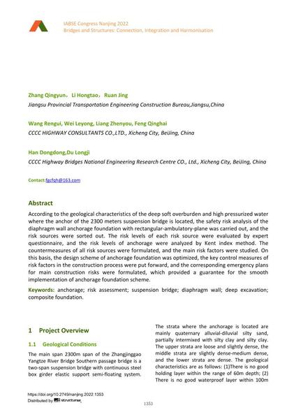  Safety Risk Analysis of Super-Large Span Suspension Bridge Supporting Rotary Structure Composite Ground Wall Anchorage Foundation