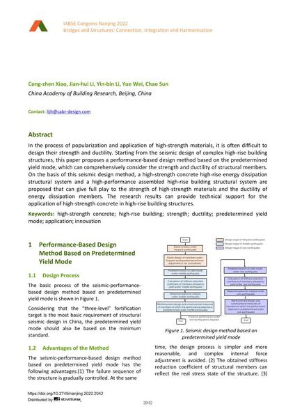  Application And Innovation of High-Strength Concrete in High-Rise Building Structures
