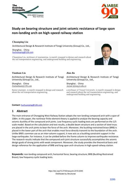  Study on bearing structure and joint seismic resistance of large span non-landing arch on high-speed railway station