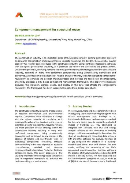  Component management for structural reuse