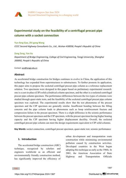  Experimental study on the feasibility of a centrifugal precast pipe column with a socket connection