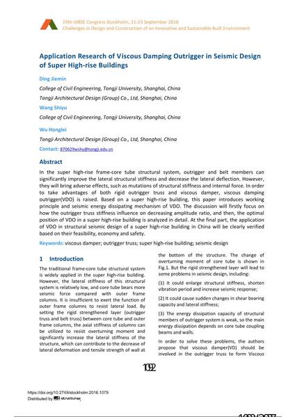 Application Research of Viscous Damping Outrigger in Seismic Design of Super High-rise Buildings