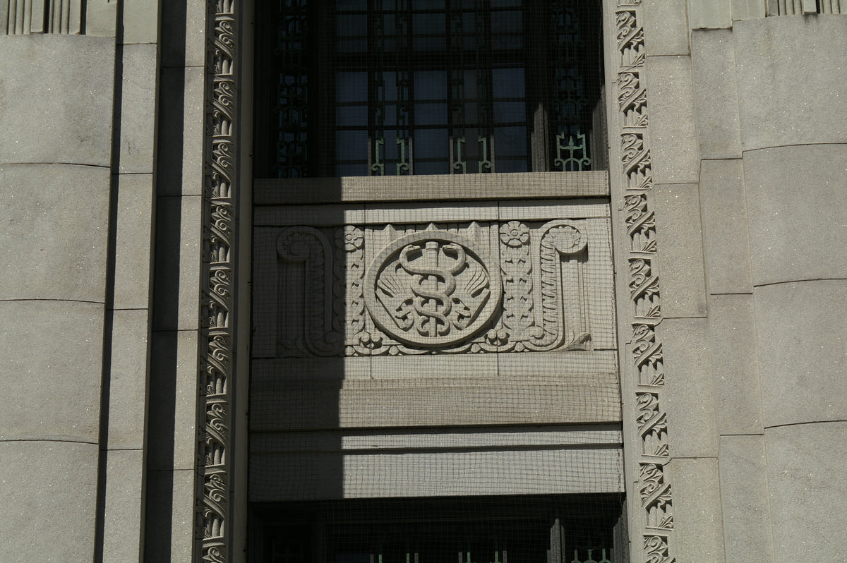 John W. McCormack Post Office and Courthouse, Boston, Massachusetts 