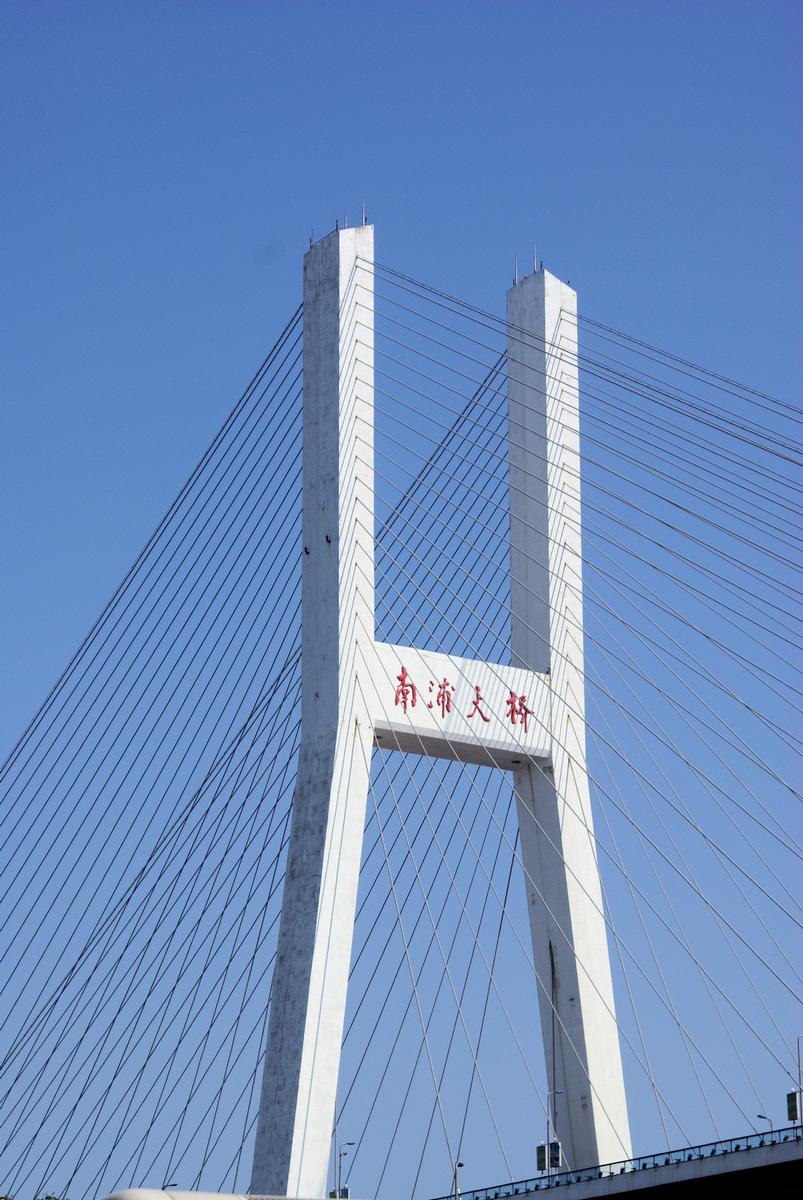 Nanpu-Brücke 