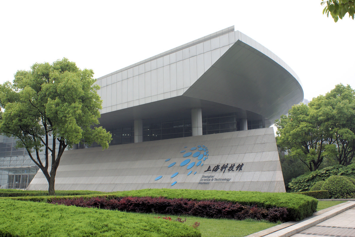 Shanghai Science and Technology Museum 