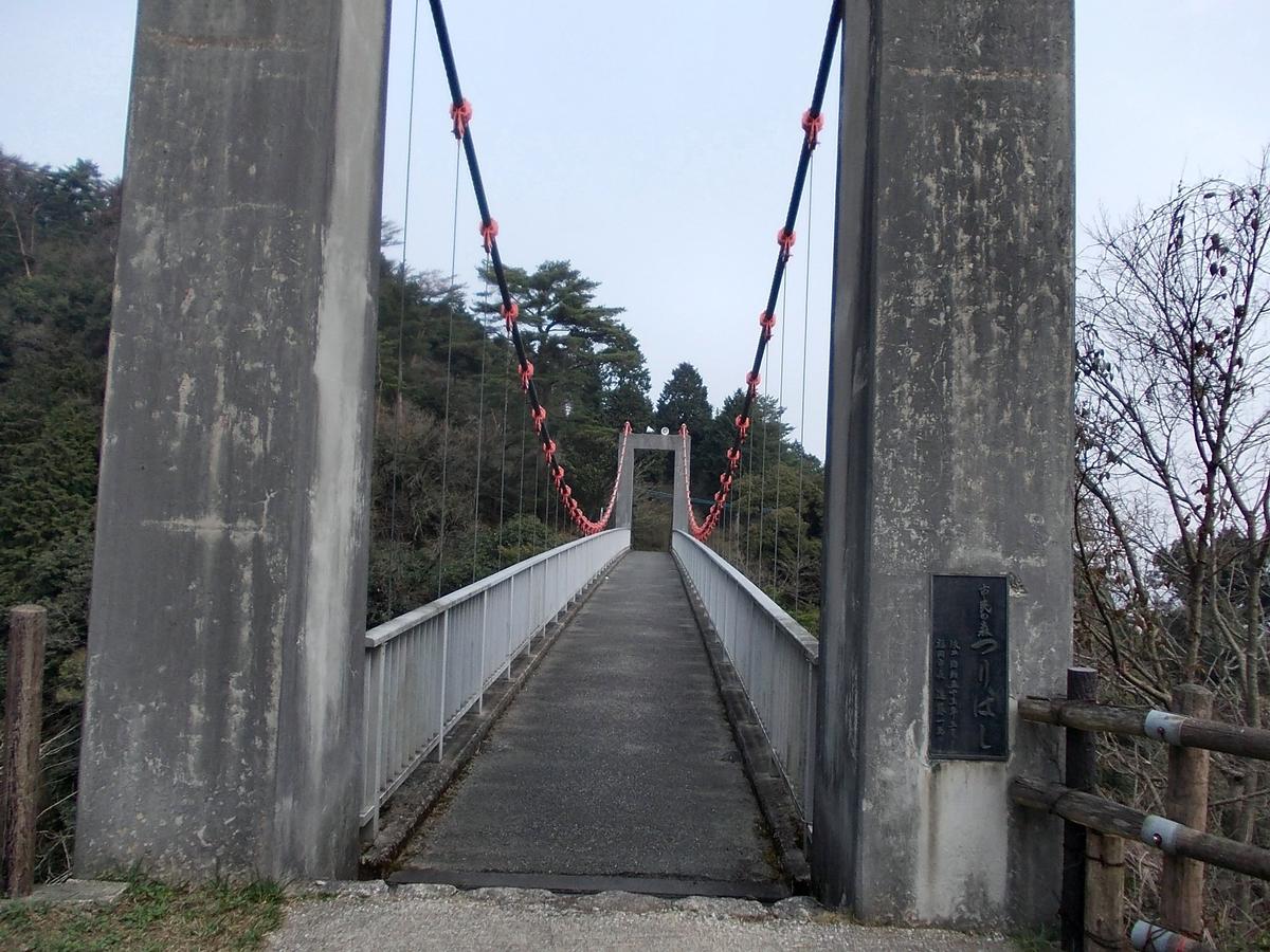 Aburayama Citizens Forest Suspension Bridge 