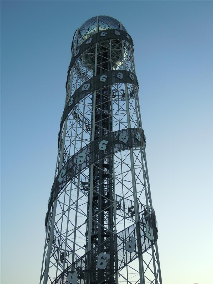 Alphabetischer Turm 