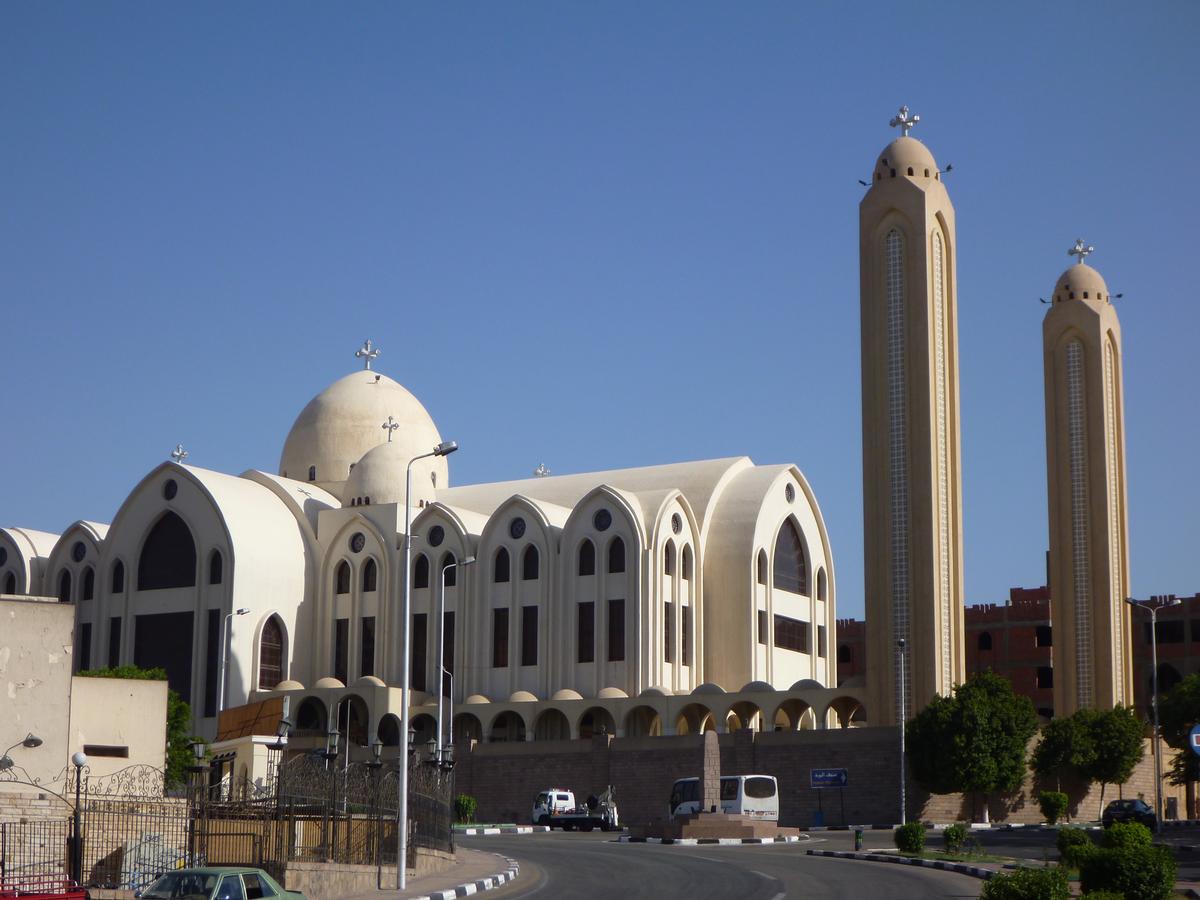 Saint Michael's Coptic Cathedral 