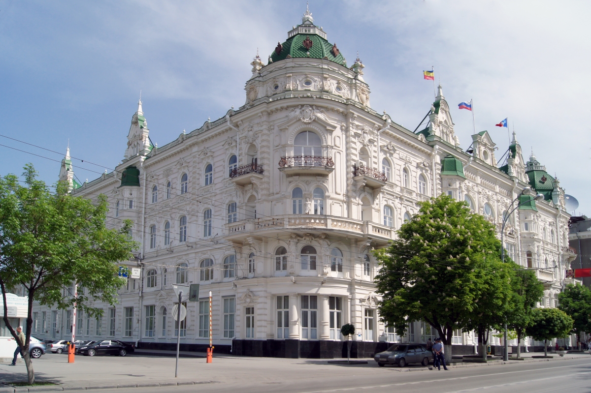 Hôtel de ville de Rostov 