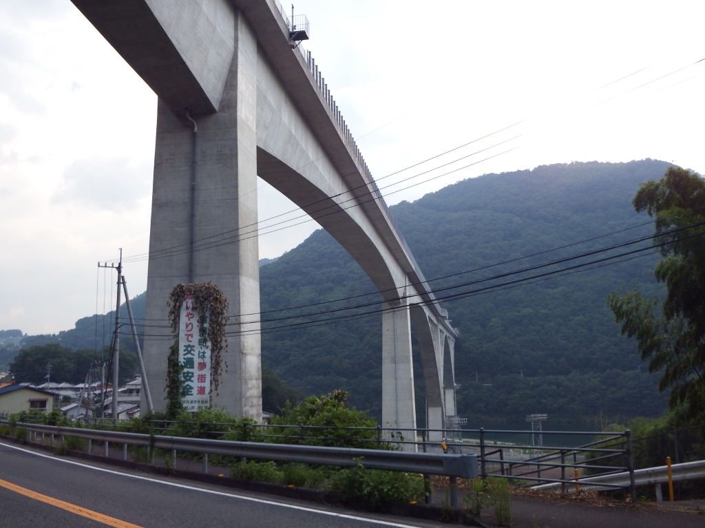 Ikeda Hesokko Bridge 