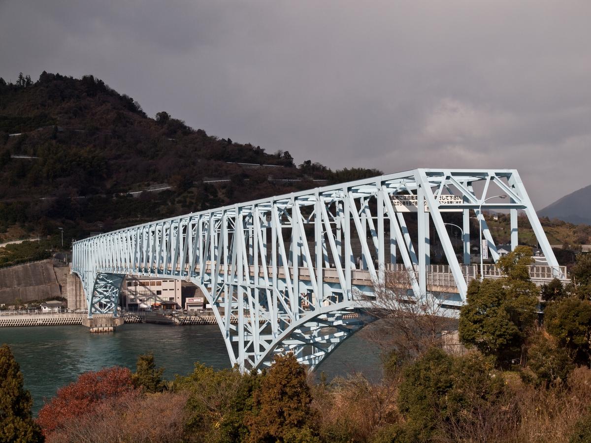 Pont Kamagari 