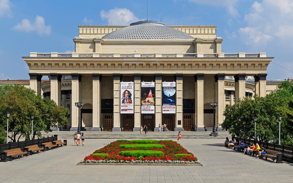 Opéra et ballet académique de l'état de Novossibirsk 