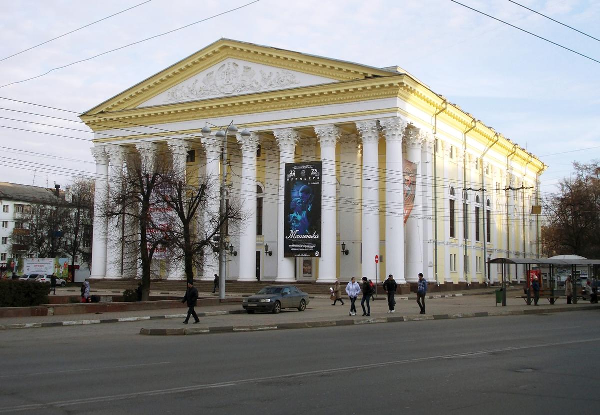 Ryazan Drama Theater 