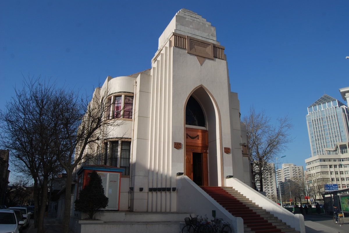 Tianjin Synagogue 
