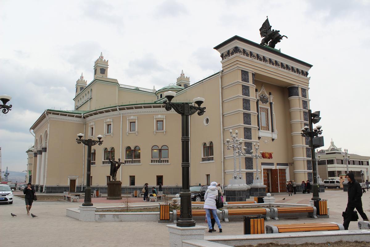 Buryat Academic Opera and Ballet Theater 