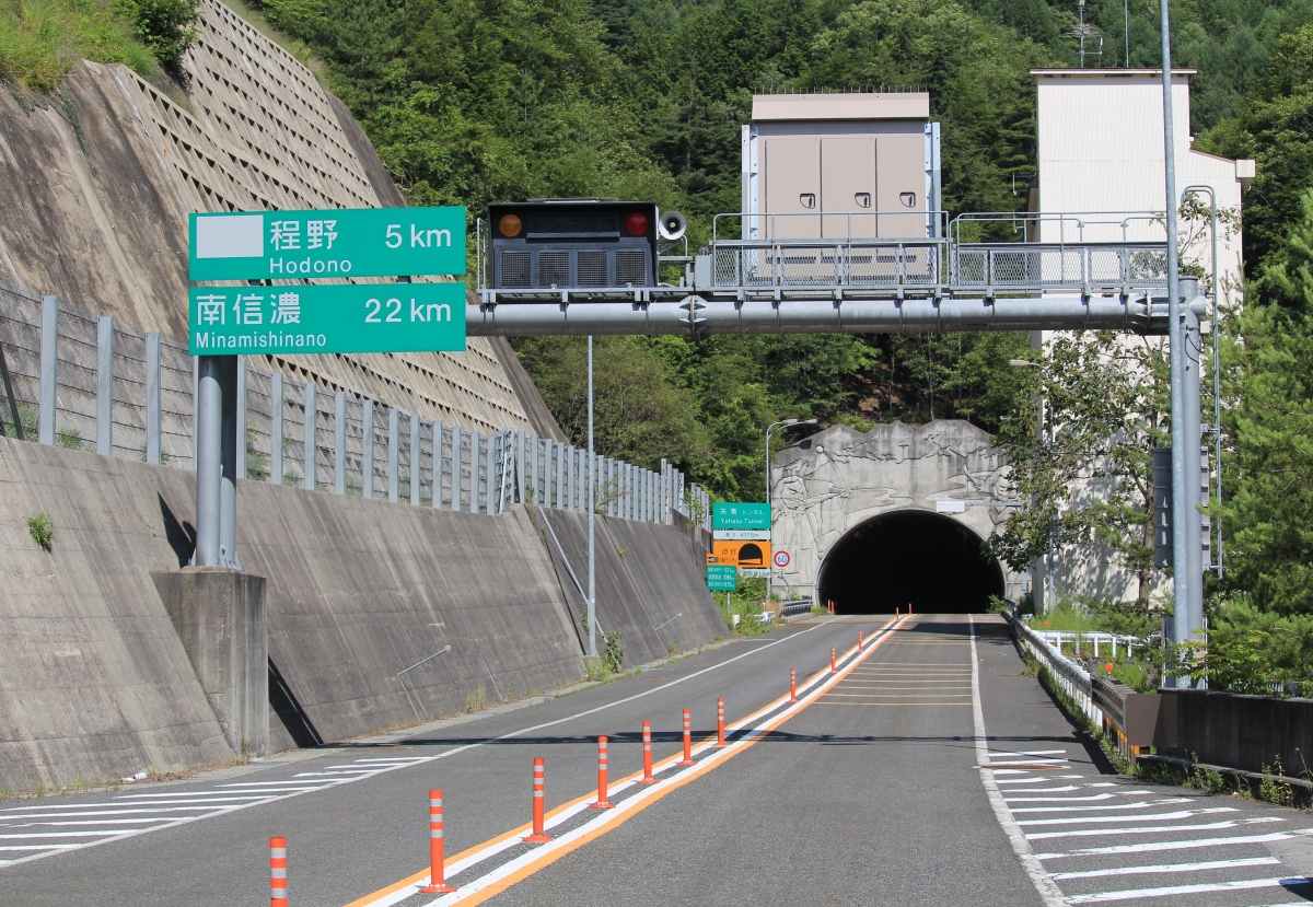 Yahazu-Tunnel 