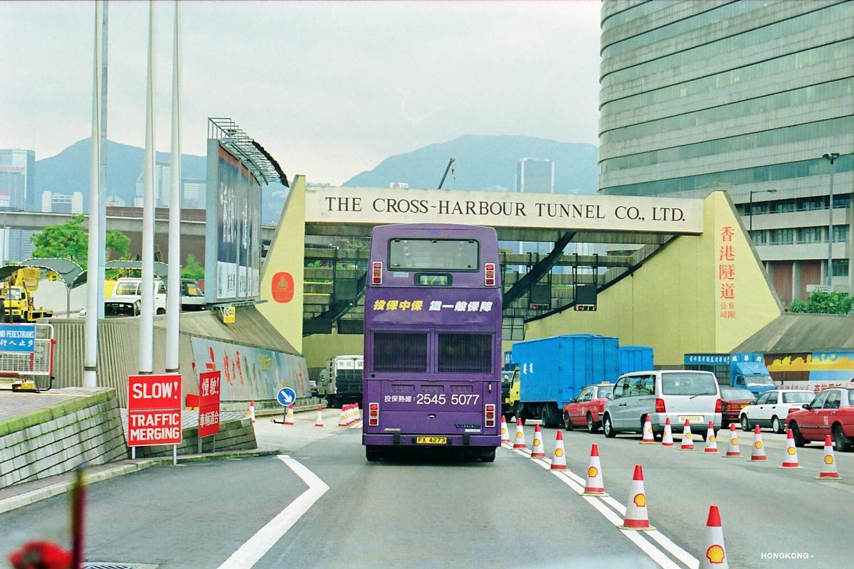 HONGKONG – Le tunnel « Cross Harbour », tête d'ouvrage côté Kowloon 