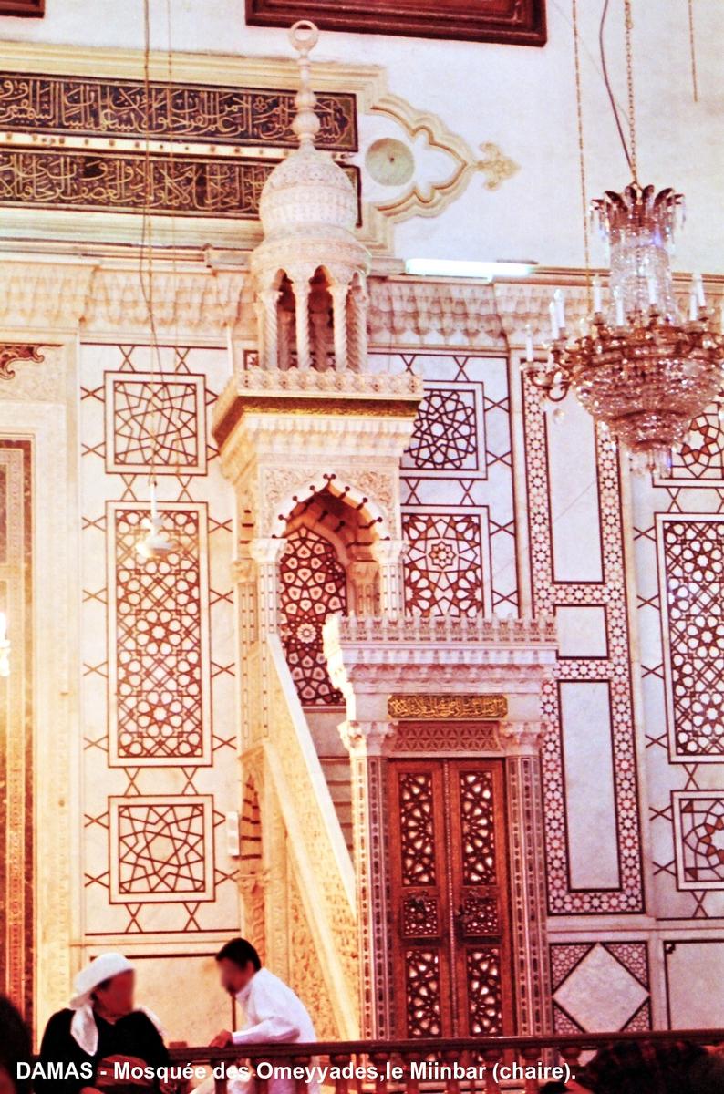 Fiche média no. 51885 DAMAS – Mosquée des Omeyyades (Djami al-Oumawi), construite au début du 8e siècle par le Calife omeyyade Al Walid, sur un emplacement dédié au culte divin depuis 9e siècle av.JC
