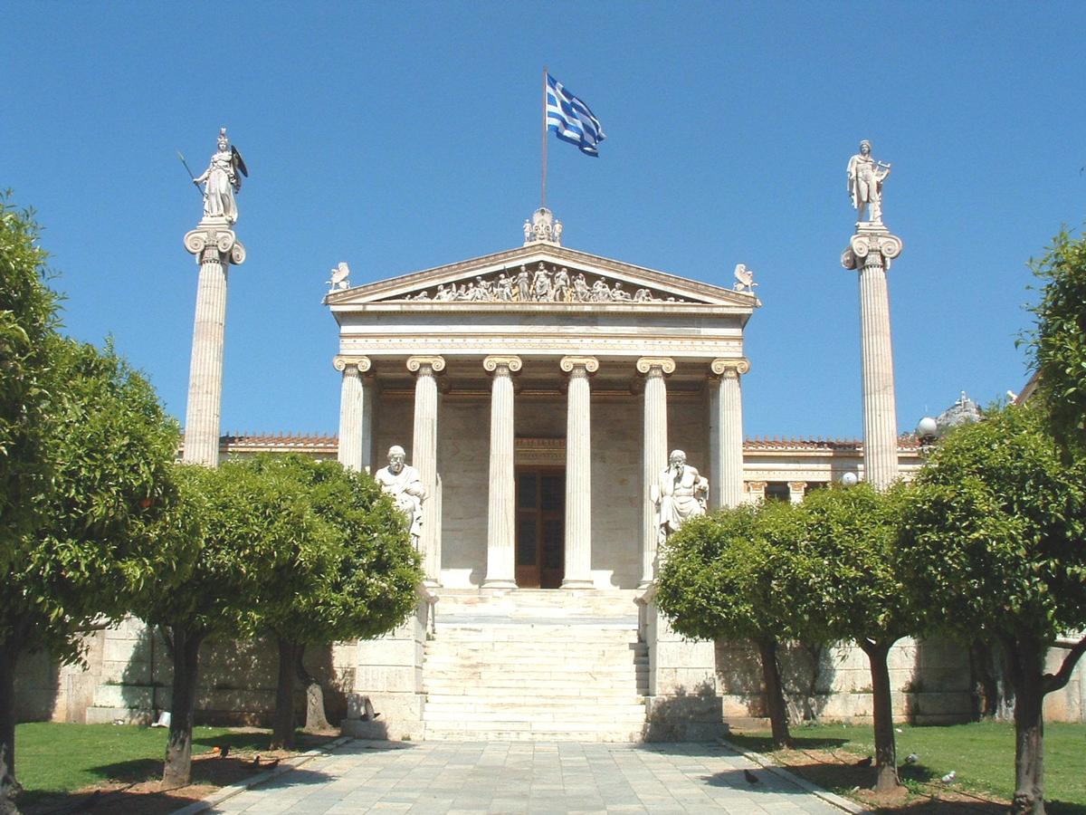 Athènes: L'Académie 