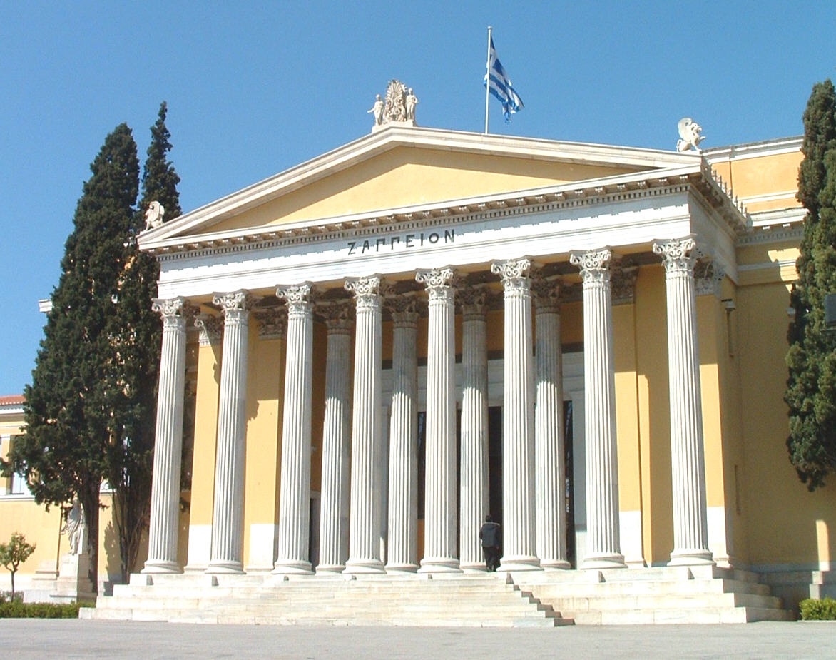 Athènes: Palais officiel du Zapio 
