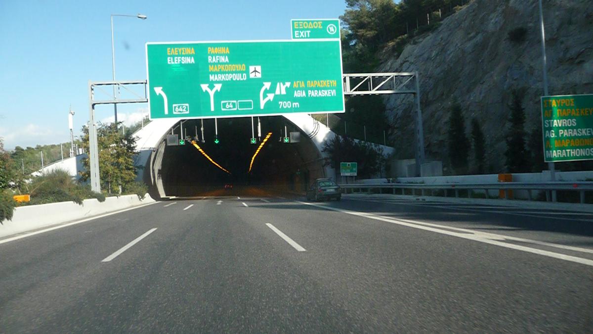 American College Tunnel, Ymittos Ring, Athen 