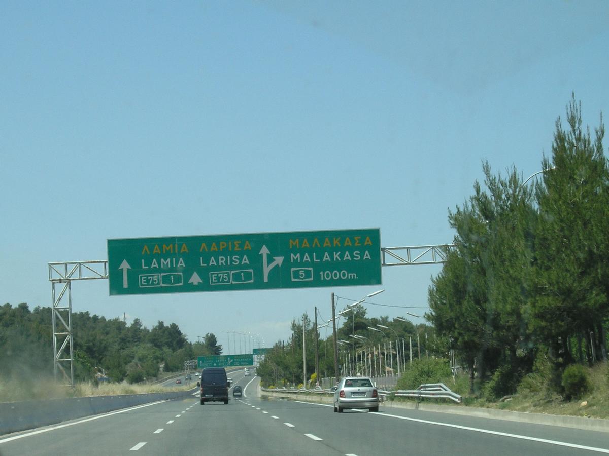 Autoroute A 1 (Grèce) 