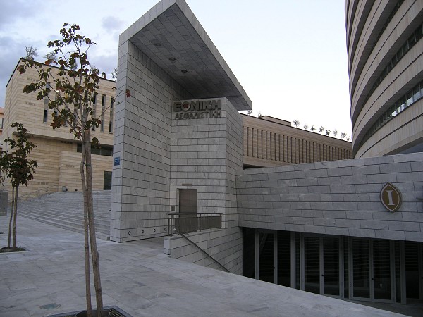 Ethniki Asfalistiki Conference Center, Athen 