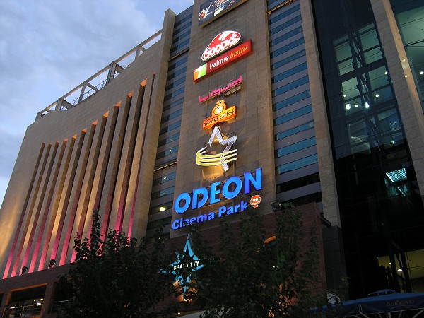 Odeon Cinema Park, Athènes 