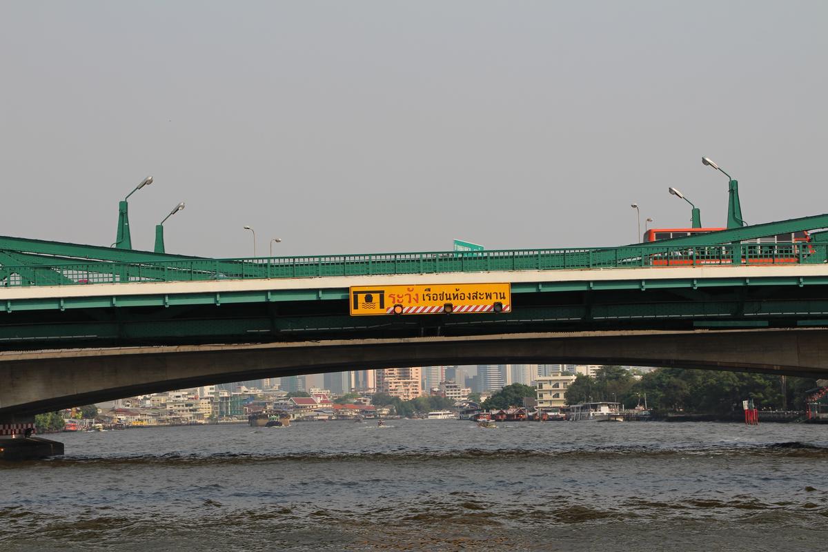 Memorial Bridge (Bangkok) 