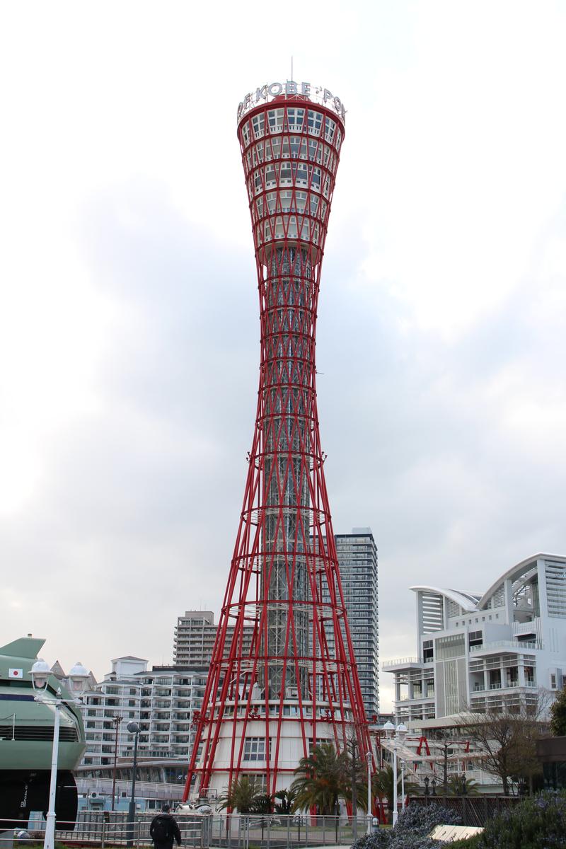 Port of Kobe Tower 