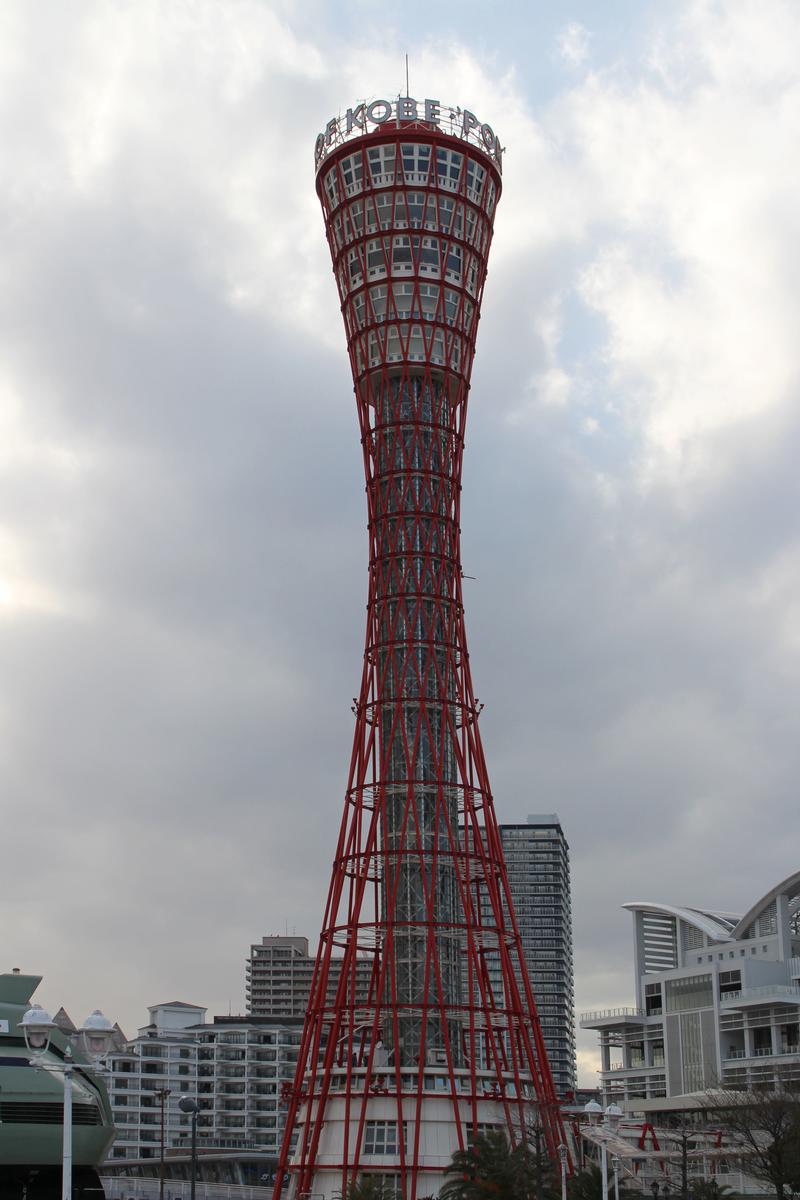 Kobe Port Tower 