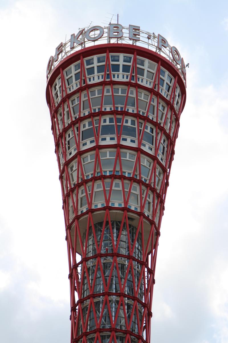 Kobe Port Tower 