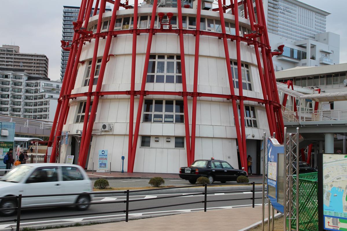 Kōbe Port Tower 
