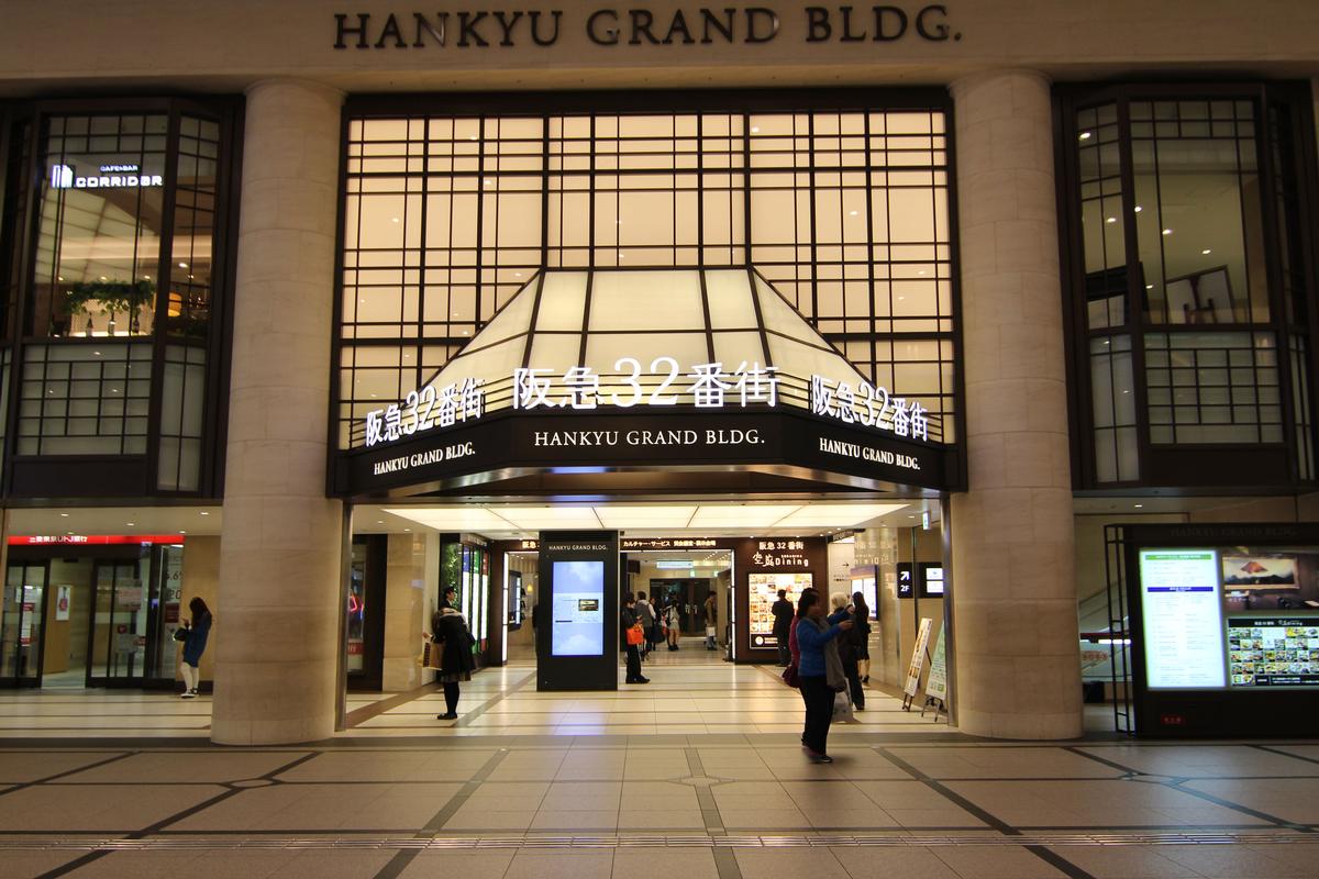 Hankyu Grand Building 