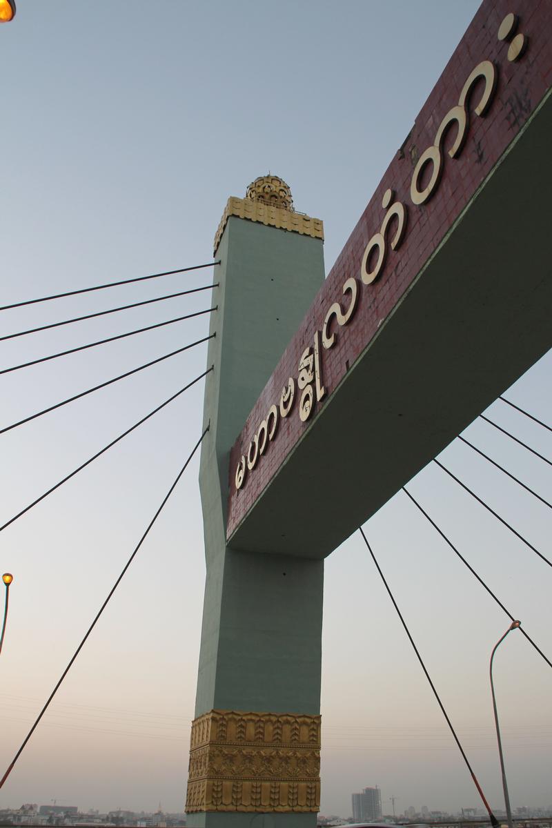 Maha Bandula Bridge 