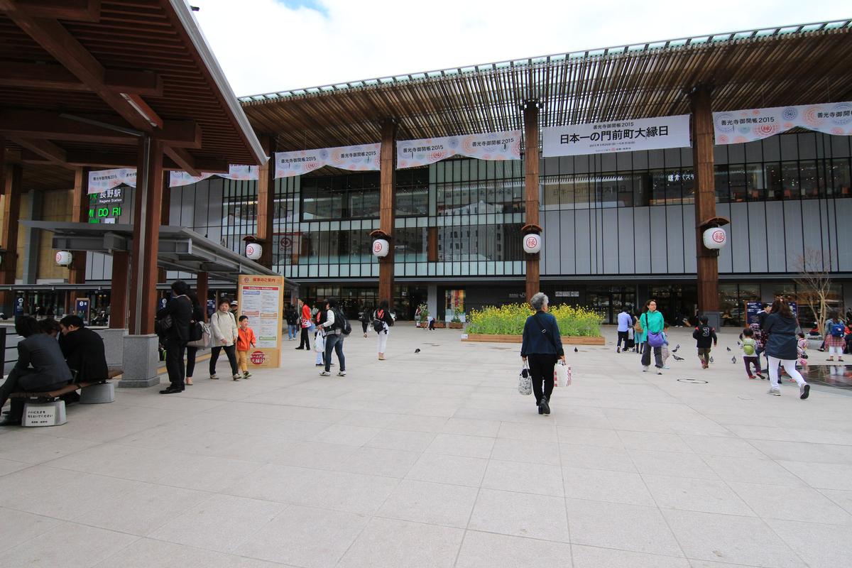 Gare de Nagano 