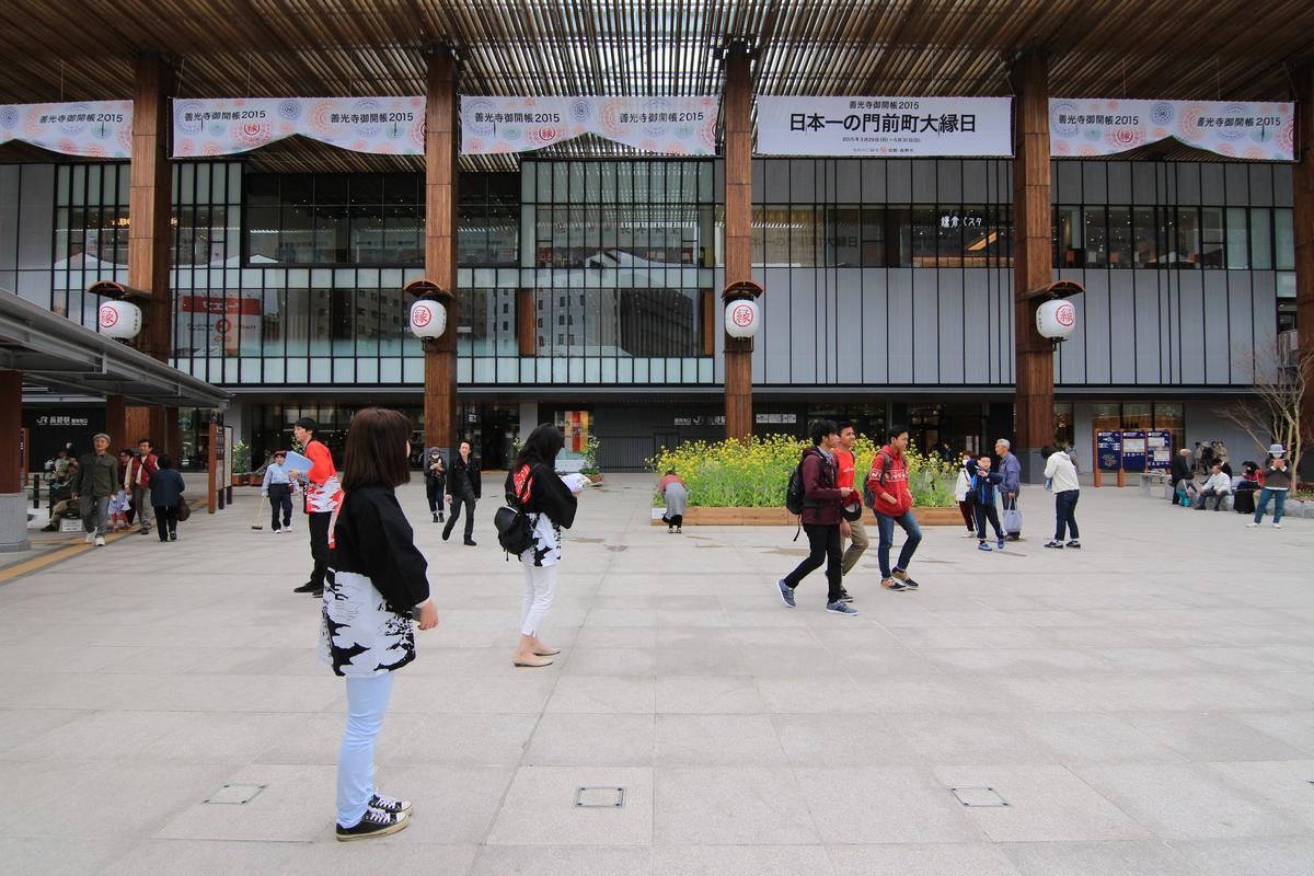 Gare de Nagano 