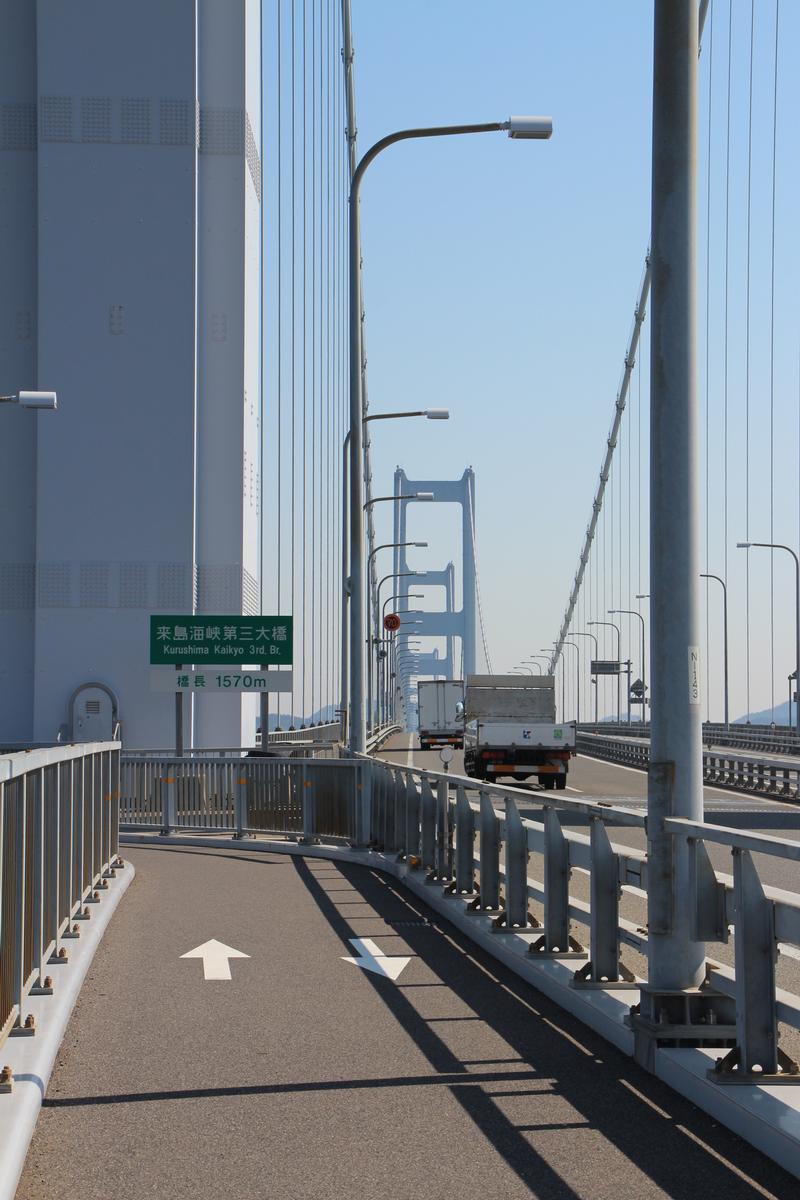 Troisième Pont sur le détroit de Kurushima 