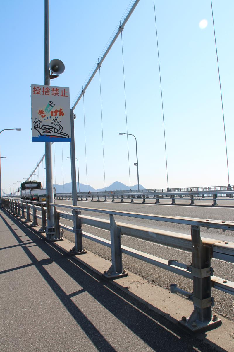 Dritte Kurushima-Kaikyo-Brücke 