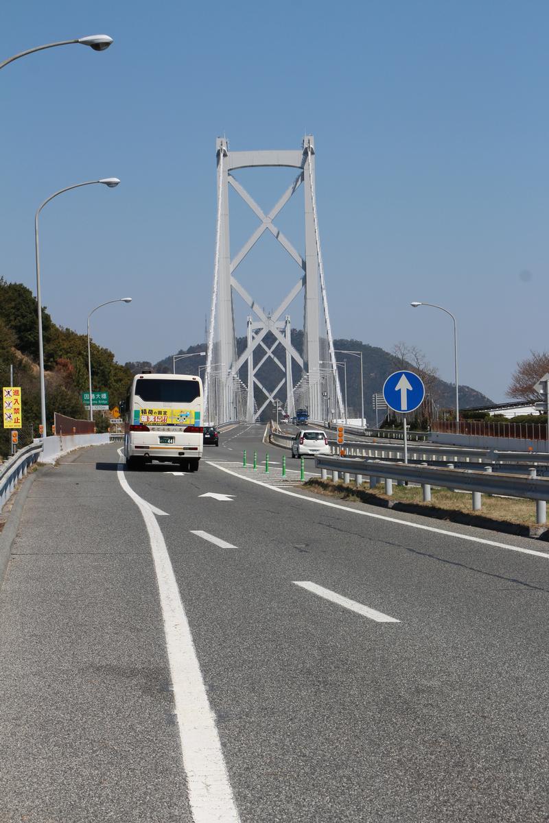 Innoshima Bridge 