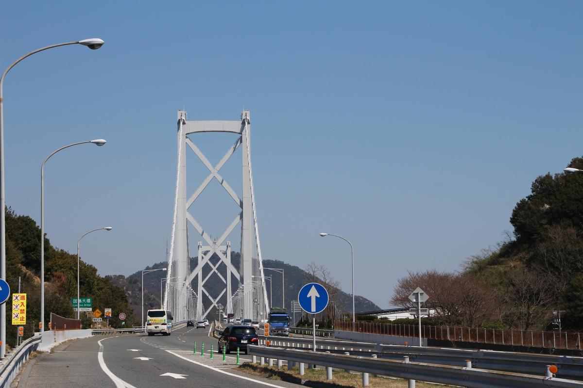Pont d'Innoshima 