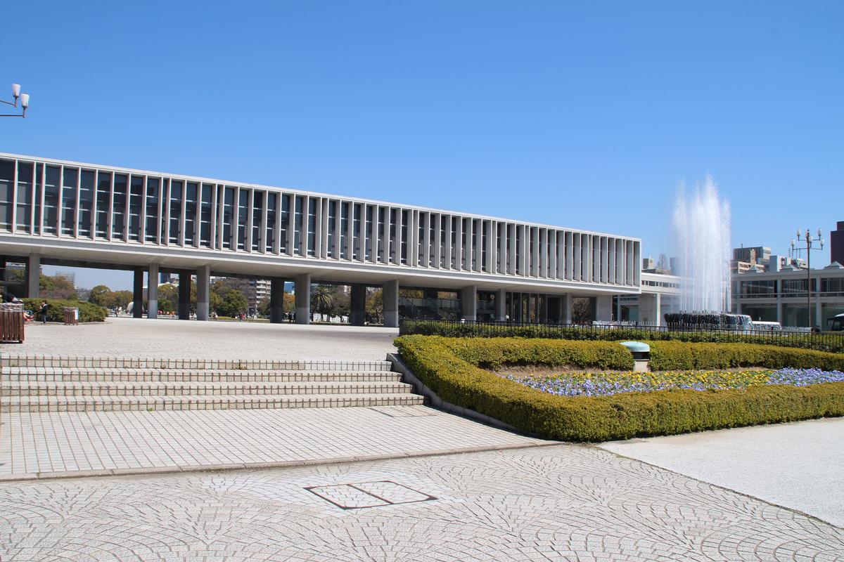 Musée mémorial de la Paix d'Hiroshima 