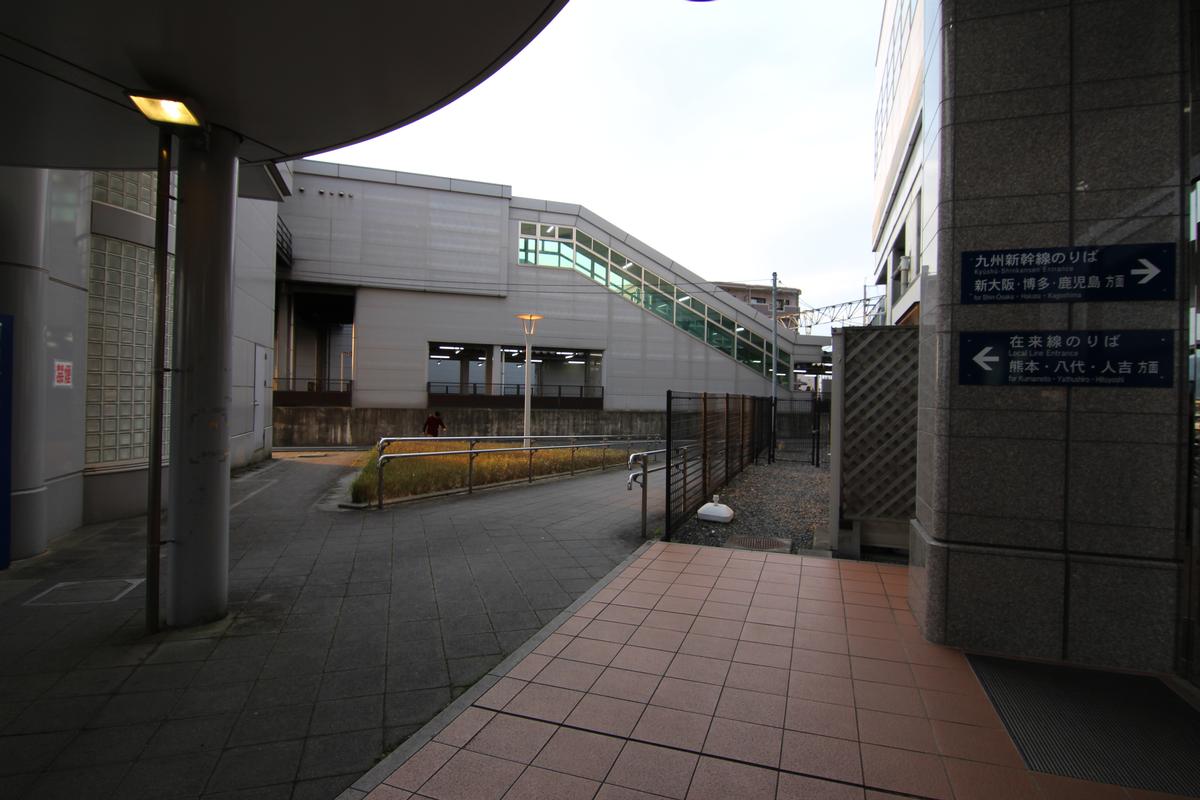Bahnhof Shin-Yatsushiro 
